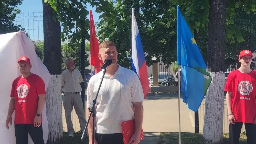 Аллею героев спорта торжественно открыли на стадионе &laquo;Авангард&raquo; в Коломне