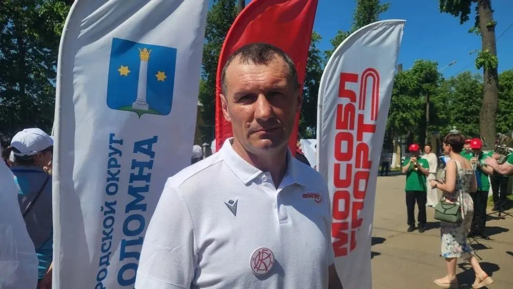 Аллею героев спорта торжественно открыли на стадионе &laquo;Авангард&raquo; в Коломне