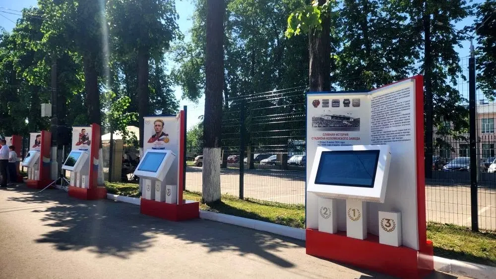 Аллею героев спорта торжественно открыли на стадионе &laquo;Авангард&raquo; в Коломне