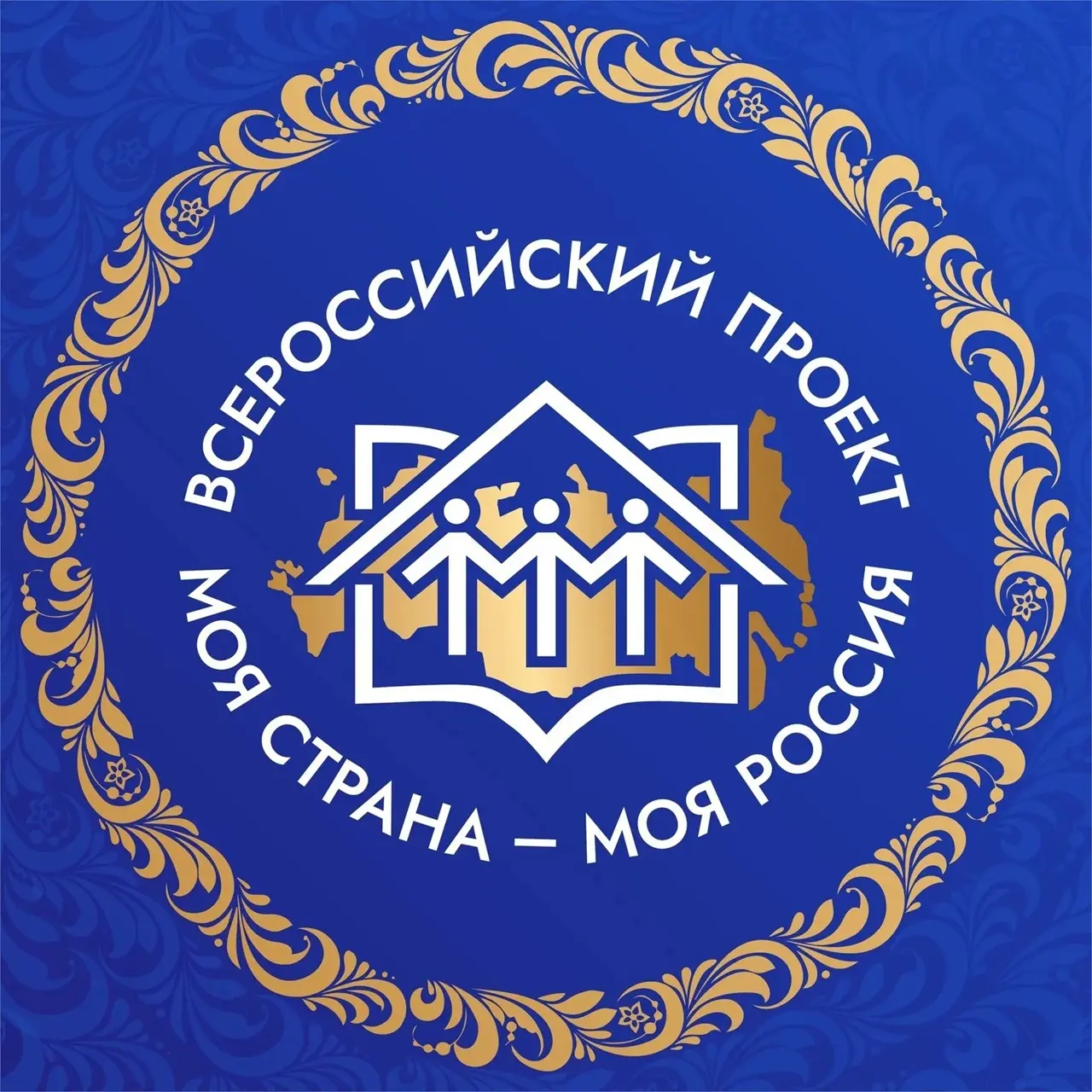 Коломчанка вышла в финал Всероссийского конкурса &laquo;Моя страна - моя Россия&raquo;