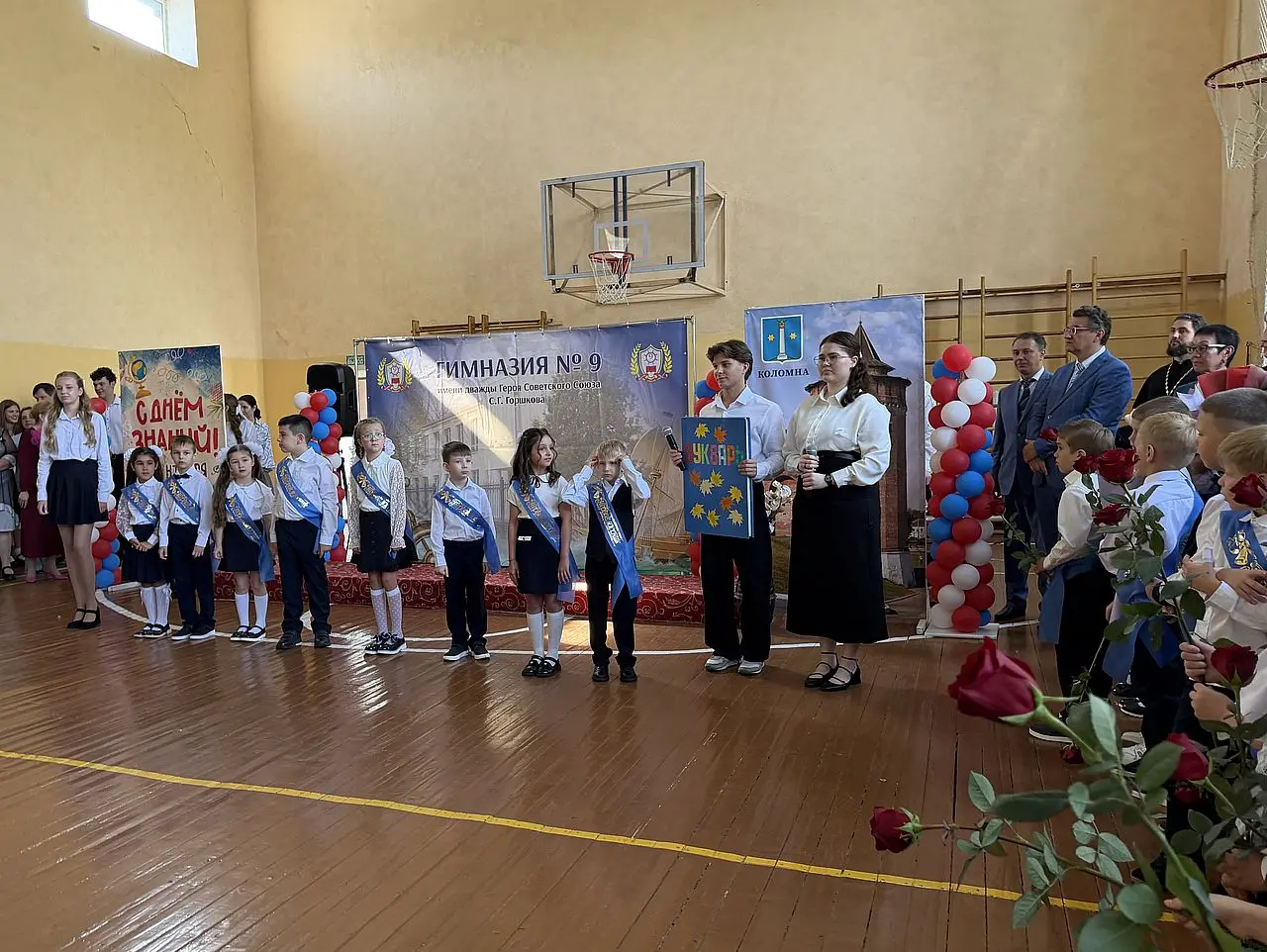 Новый учебный год начался для более 24 тысяч школьников Коломны и Озер