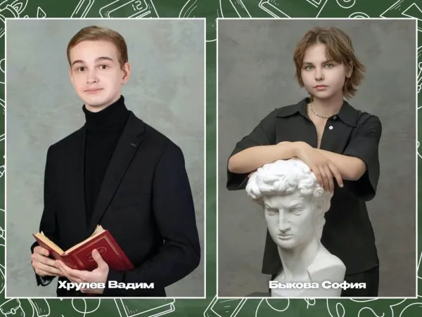 13 коломенских выпускников стали стобалльниками на ЕГЭ