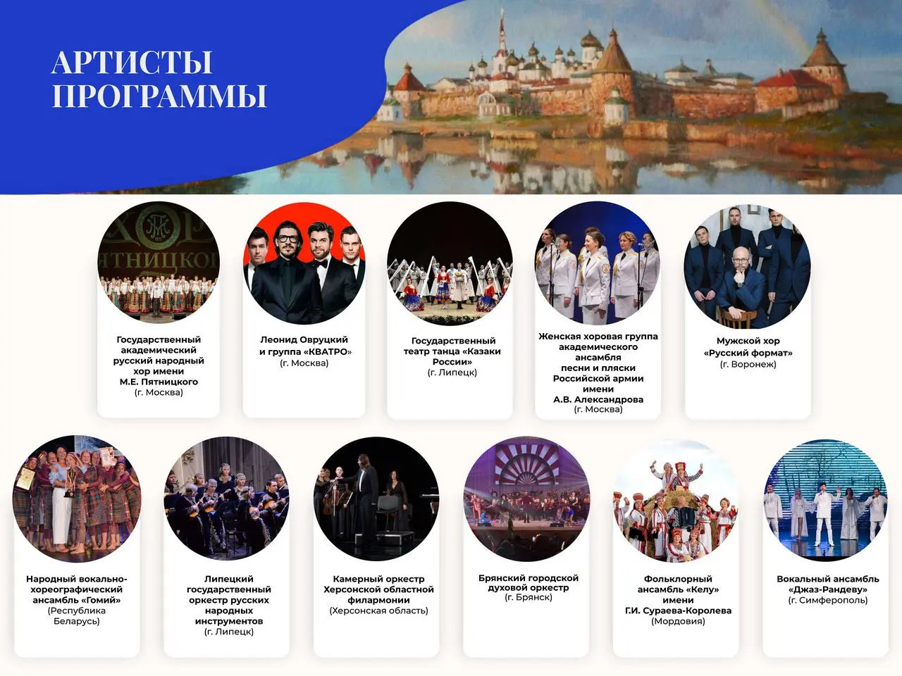 Грандиозный фестиваль «Шкинь-Опера» состоится уже в эту субботу