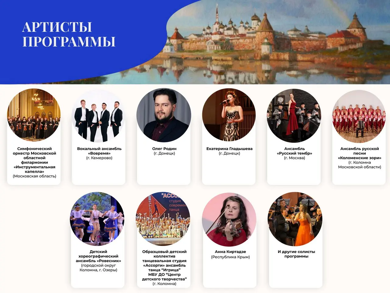 Грандиозный фестиваль «Шкинь-Опера» состоится уже в эту субботу