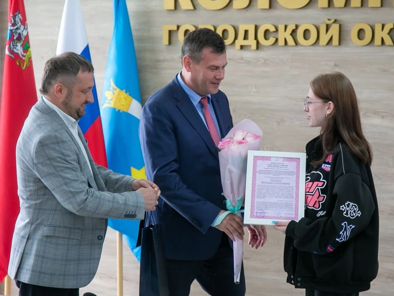 Еще двое сирот из Коломны получили жилищные сертификаты  