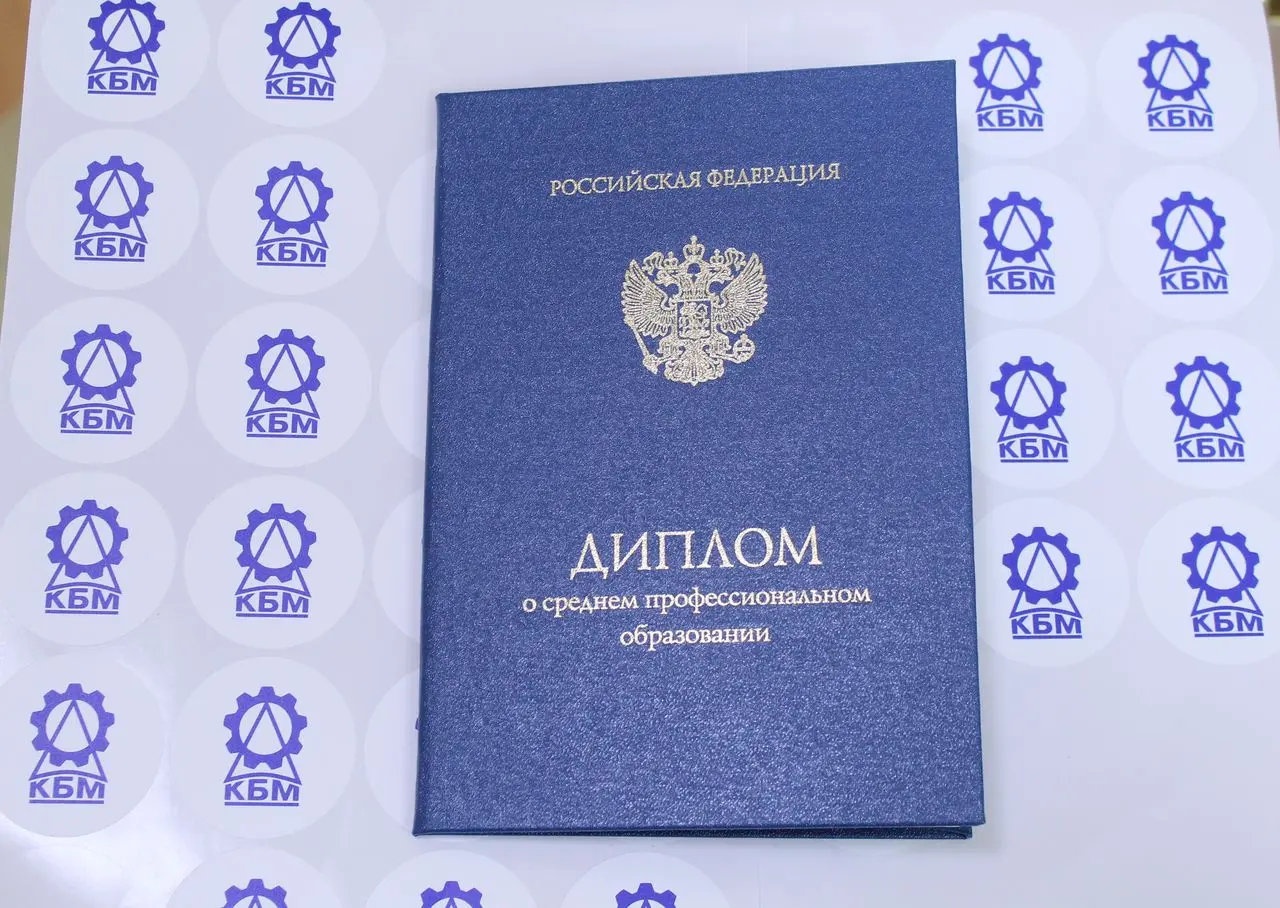 «Будущее российской промышленности»: выпускники колледжа «Коломна» выбирают КБМ