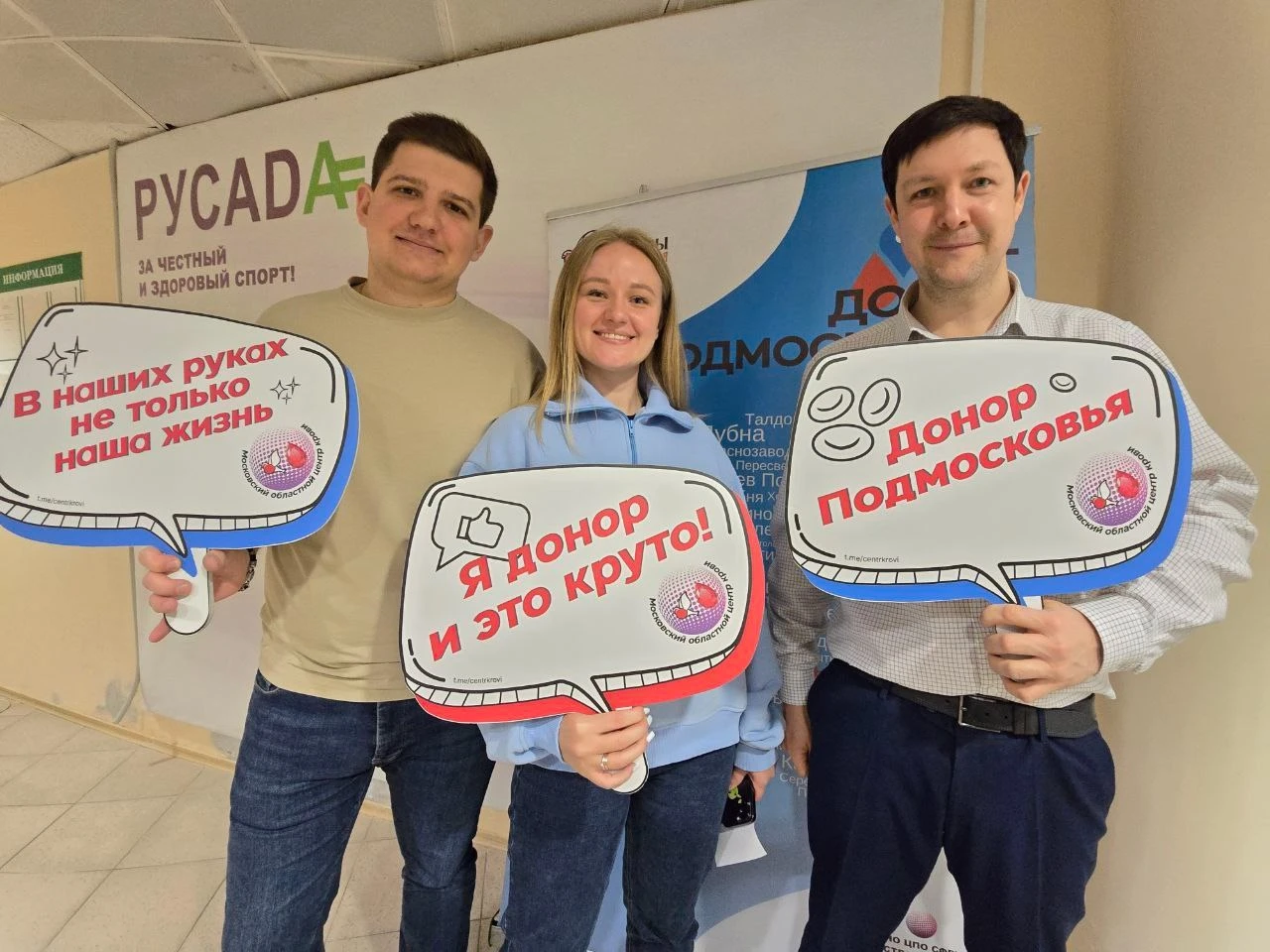 Еще одна донорская акция состоится в Коломне 9 июля