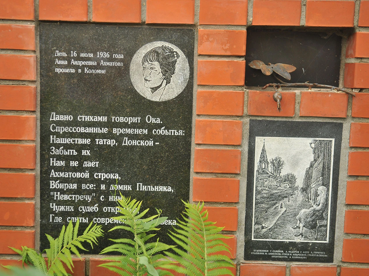 Как Коломна повлияла на творчество Анны Ахматовой, а поэтесса - на историю нашего города