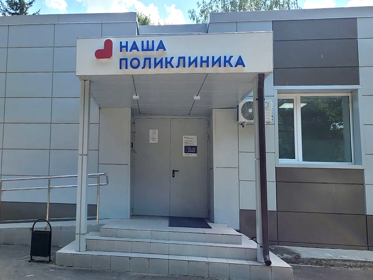 В амбулатории Радужного возобновлен прием пациентов в полном объеме