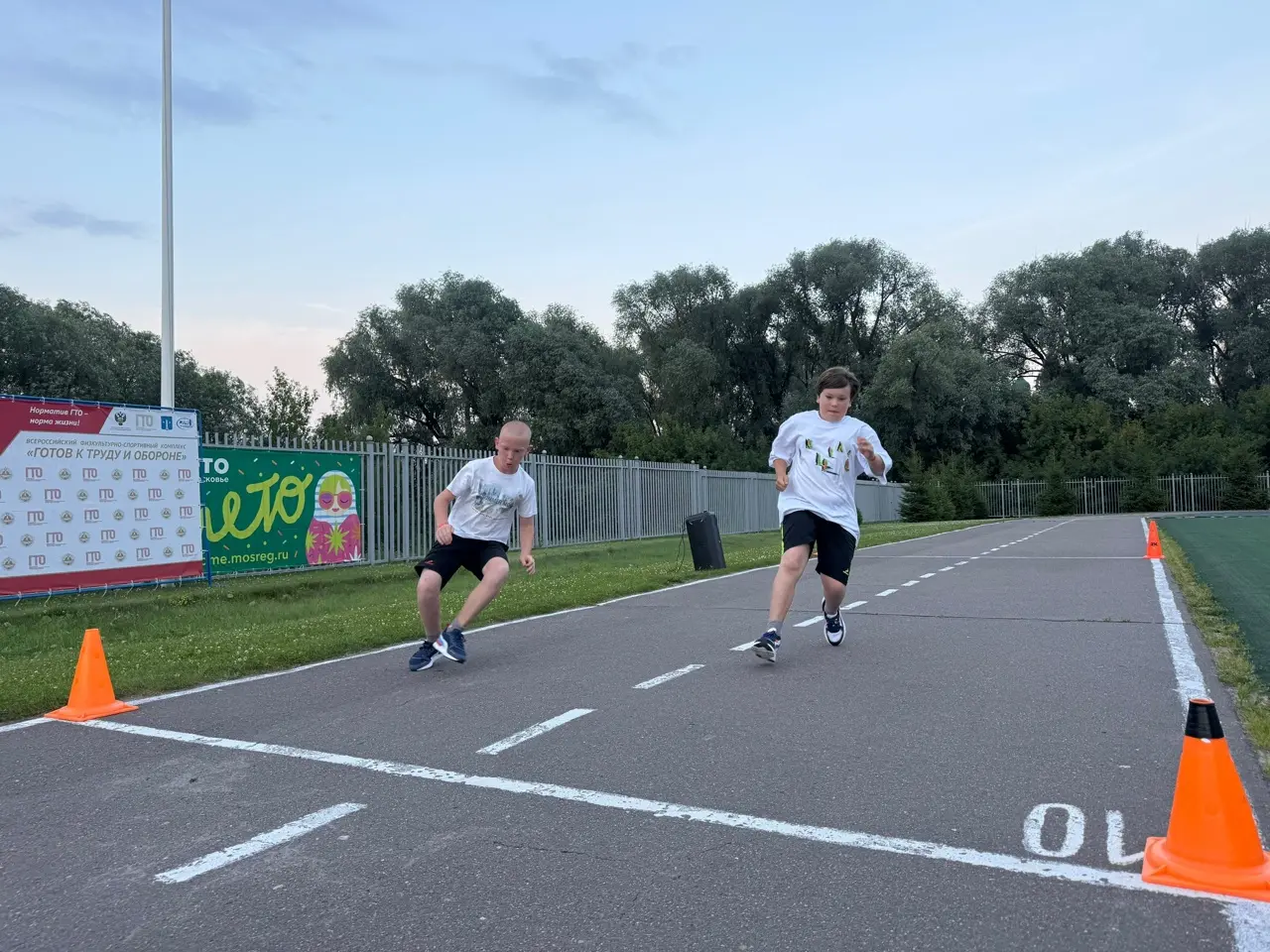 В Коломне прошла «Ночь ГТО»