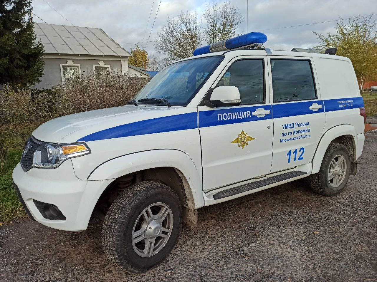 Полицейские в Коломне задержали подозреваемого в мошенничестве на 1,3 млн рублей