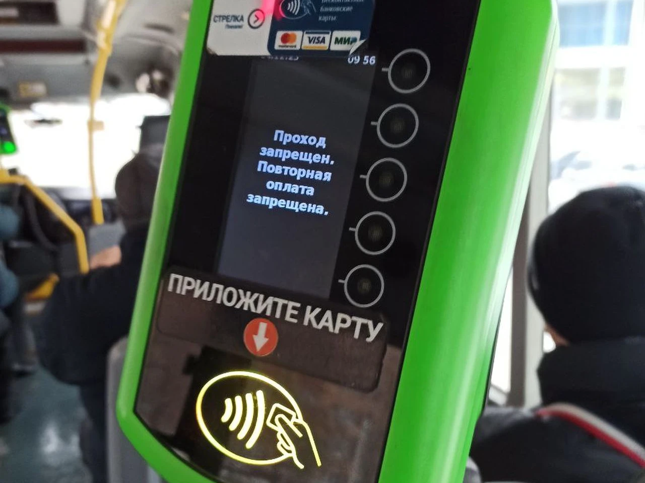 Стоимость проезда до поселка Сергиевского снизили