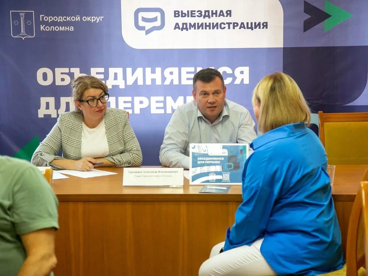 Выездная администрация работала на коломенском хлебозаводе