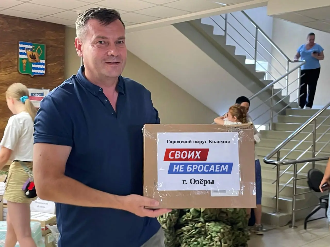 Очередной груз отправили в зону СВО из Озер