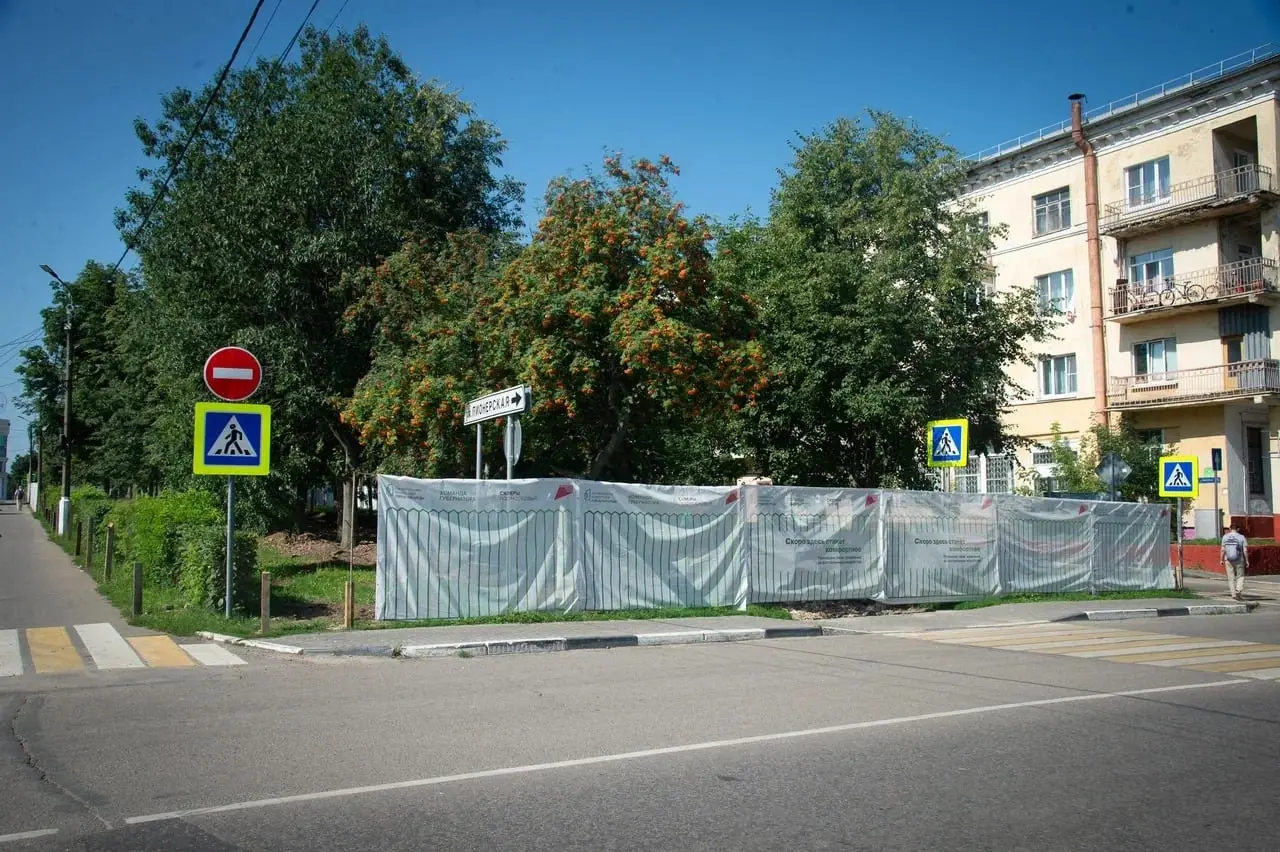 Стартовала реконструкция бульвара на улице Пионерской