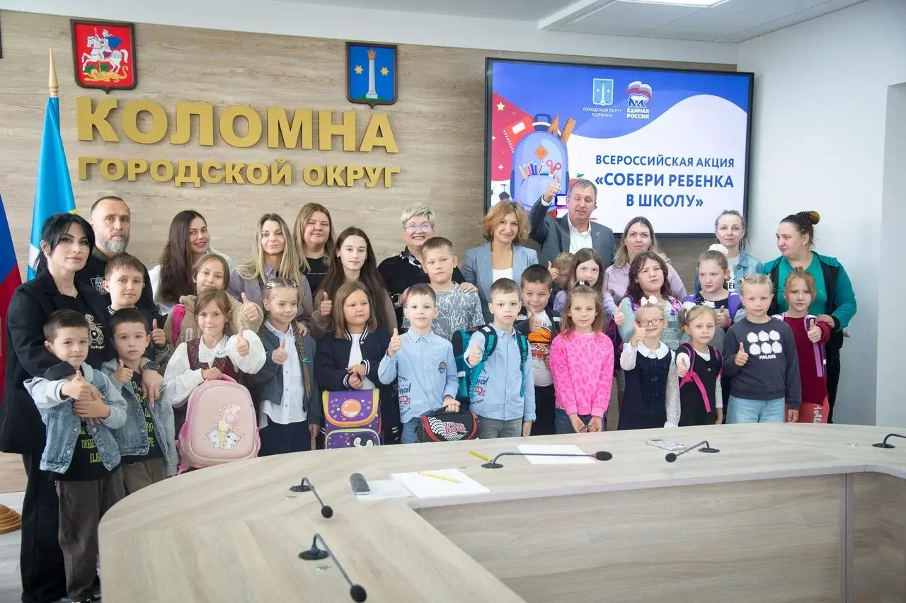 Новые рюкзаки подарили школьникам в Коломне