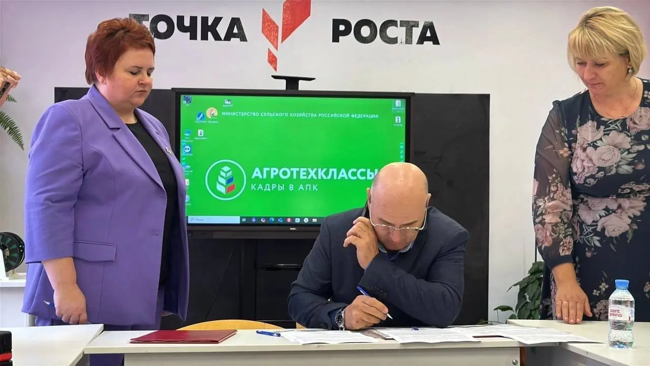 Специалистов для сельского хозяйства в Коломне будут готовить со школьной скамьи
