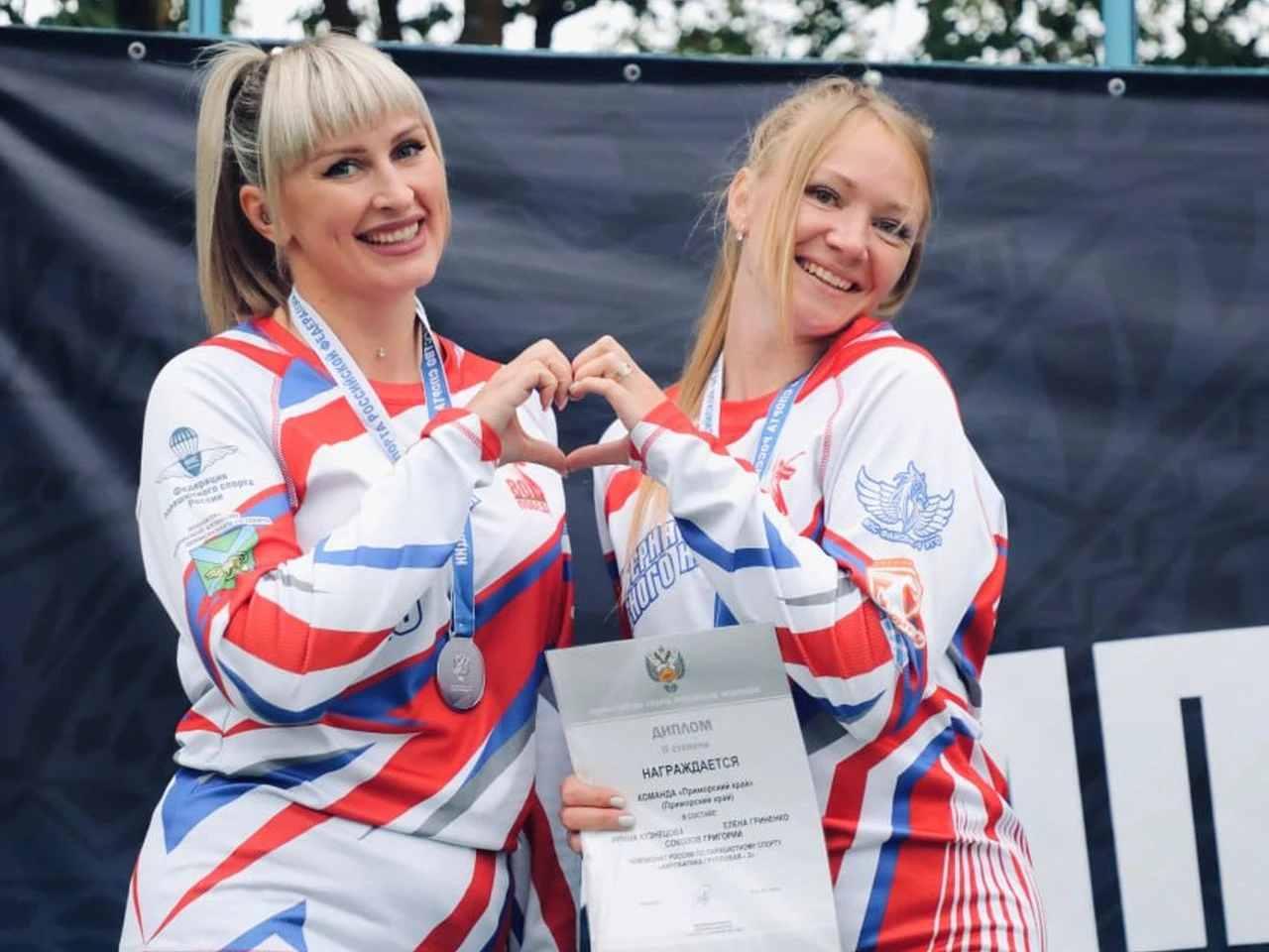 Чемпионат России по парашютному спорту прошел в Коломне