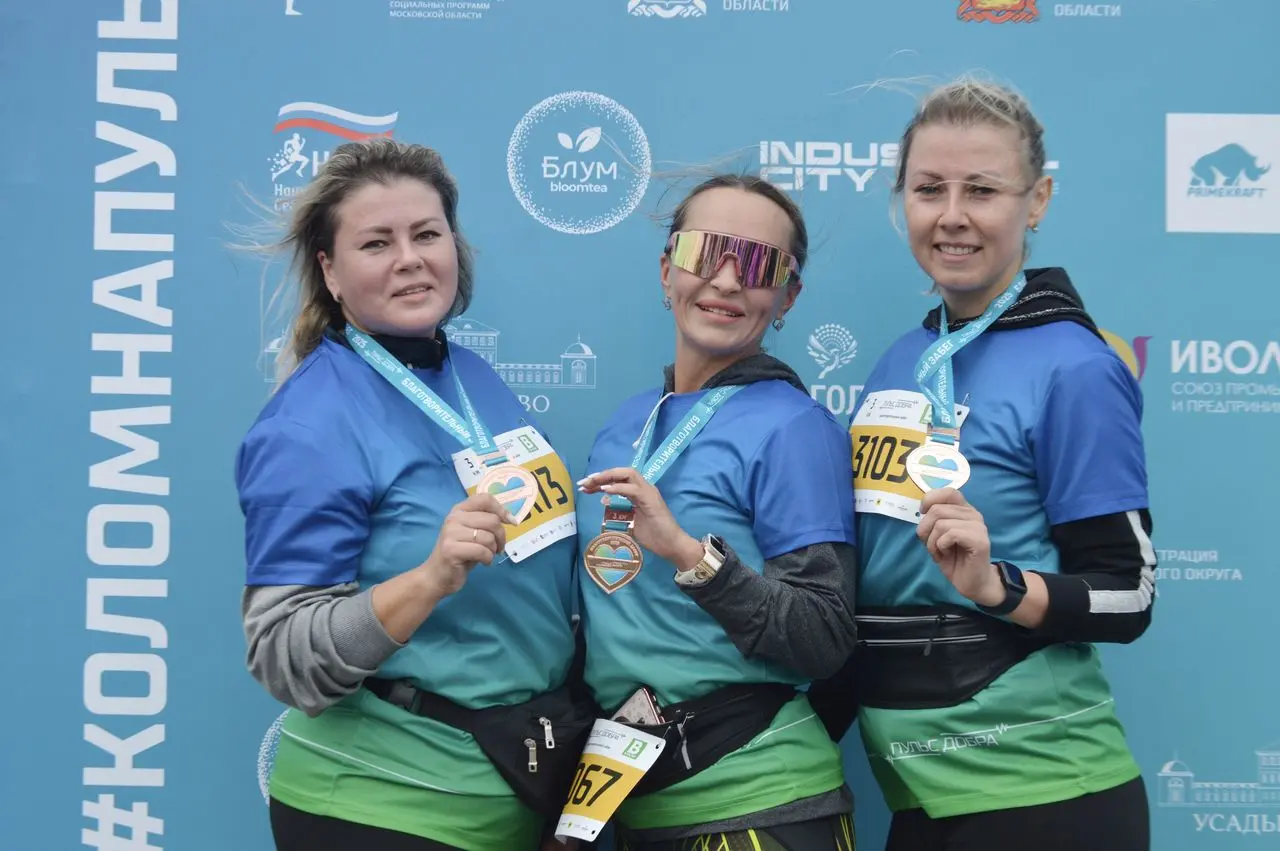 «Пульс добра-2025»: 1500 бегунов вышли на старт в Коломне, чтобы помочь детям-сиротам «Пульс добра-2025»: 1500 бегунов вышли на старт в Коломне, чтобы помочь детям-сиротам