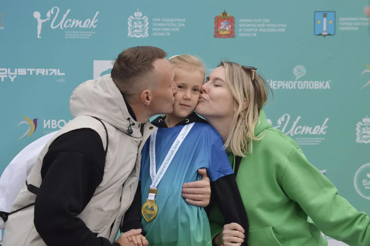 «Пульс добра-2025»: 1500 бегунов вышли на старт в Коломне, чтобы помочь детям-сиротам «Пульс добра-2025»: 1500 бегунов вышли на старт в Коломне, чтобы помочь детям-сиротам