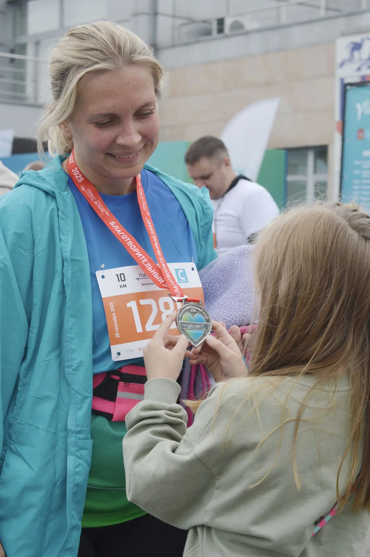 «Пульс добра-2025»: 1500 бегунов вышли на старт в Коломне, чтобы помочь детям-сиротам «Пульс добра-2025»: 1500 бегунов вышли на старт в Коломне, чтобы помочь детям-сиротам