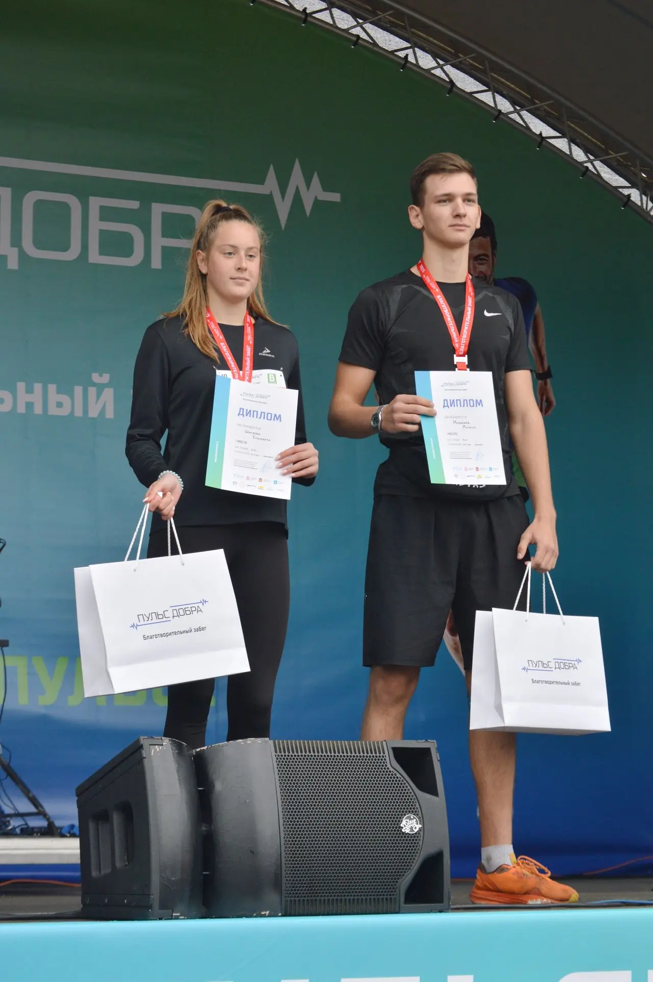 «Пульс добра-2025»: 1500 бегунов вышли на старт в Коломне, чтобы помочь детям-сиротам «Пульс добра-2025»: 1500 бегунов вышли на старт в Коломне, чтобы помочь детям-сиротам