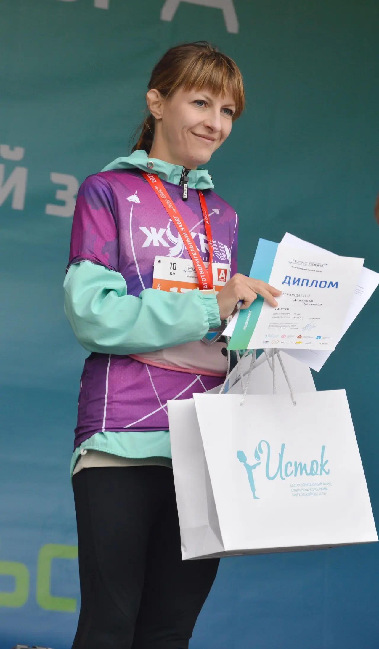 «Пульс добра-2025»: 1500 бегунов вышли на старт в Коломне, чтобы помочь детям-сиротам «Пульс добра-2025»: 1500 бегунов вышли на старт в Коломне, чтобы помочь детям-сиротам