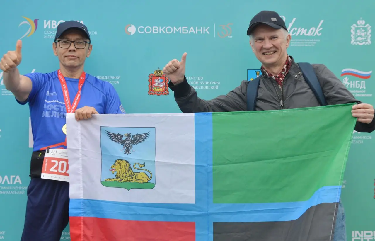 «Пульс добра-2025»: 1500 бегунов вышли на старт в Коломне, чтобы помочь детям-сиротам «Пульс добра-2025»: 1500 бегунов вышли на старт в Коломне, чтобы помочь детям-сиротам