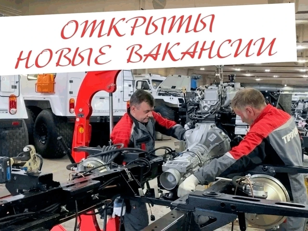 В Коломне требуется заместитель начальника производства