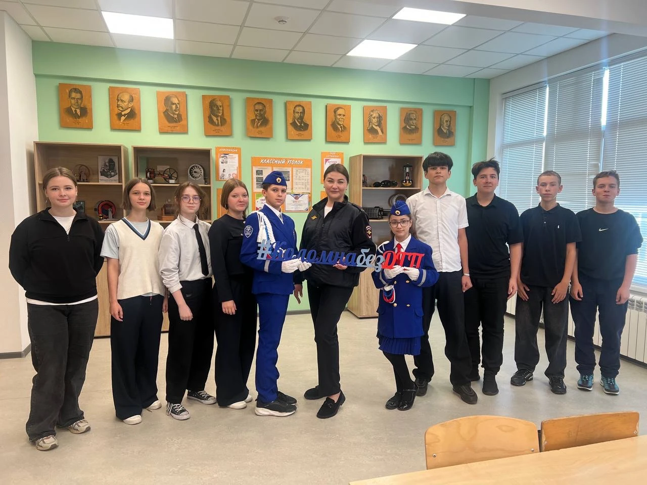 В Коломне сотрудники Госавтоинспекции напомнили школьникам о правилах дорожной безопасности