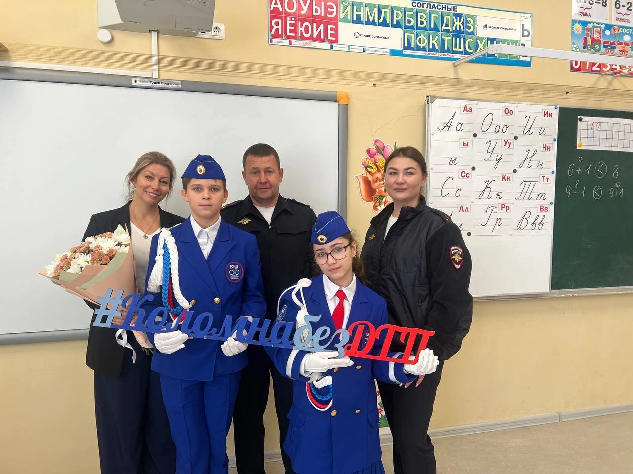 В Коломне педагога и ветерана МВД поздравили с Днем учителя