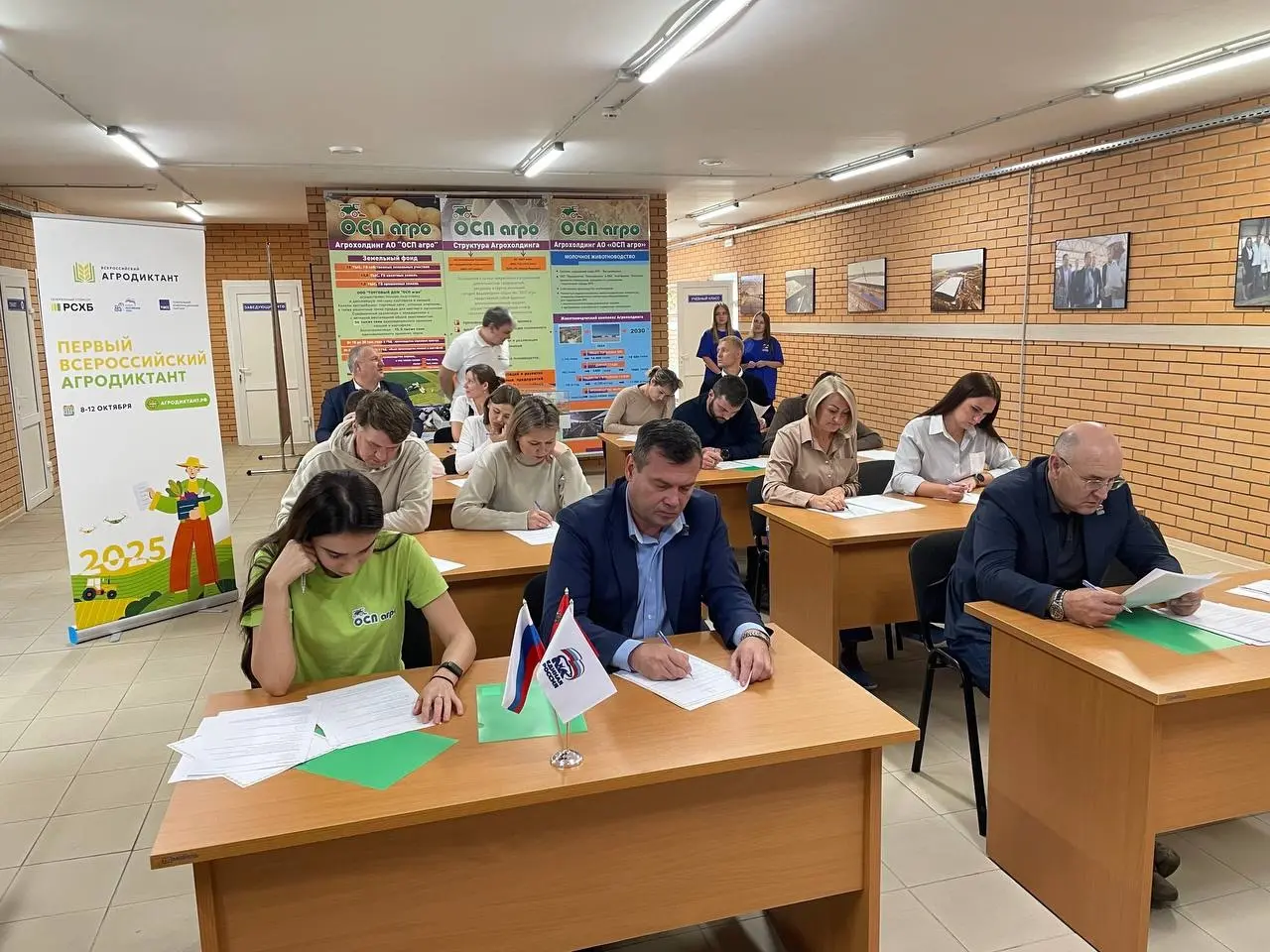 Глава Коломны написал первый Всероссийский агродиктант Глава Коломны написал первый Всероссийский агродиктант