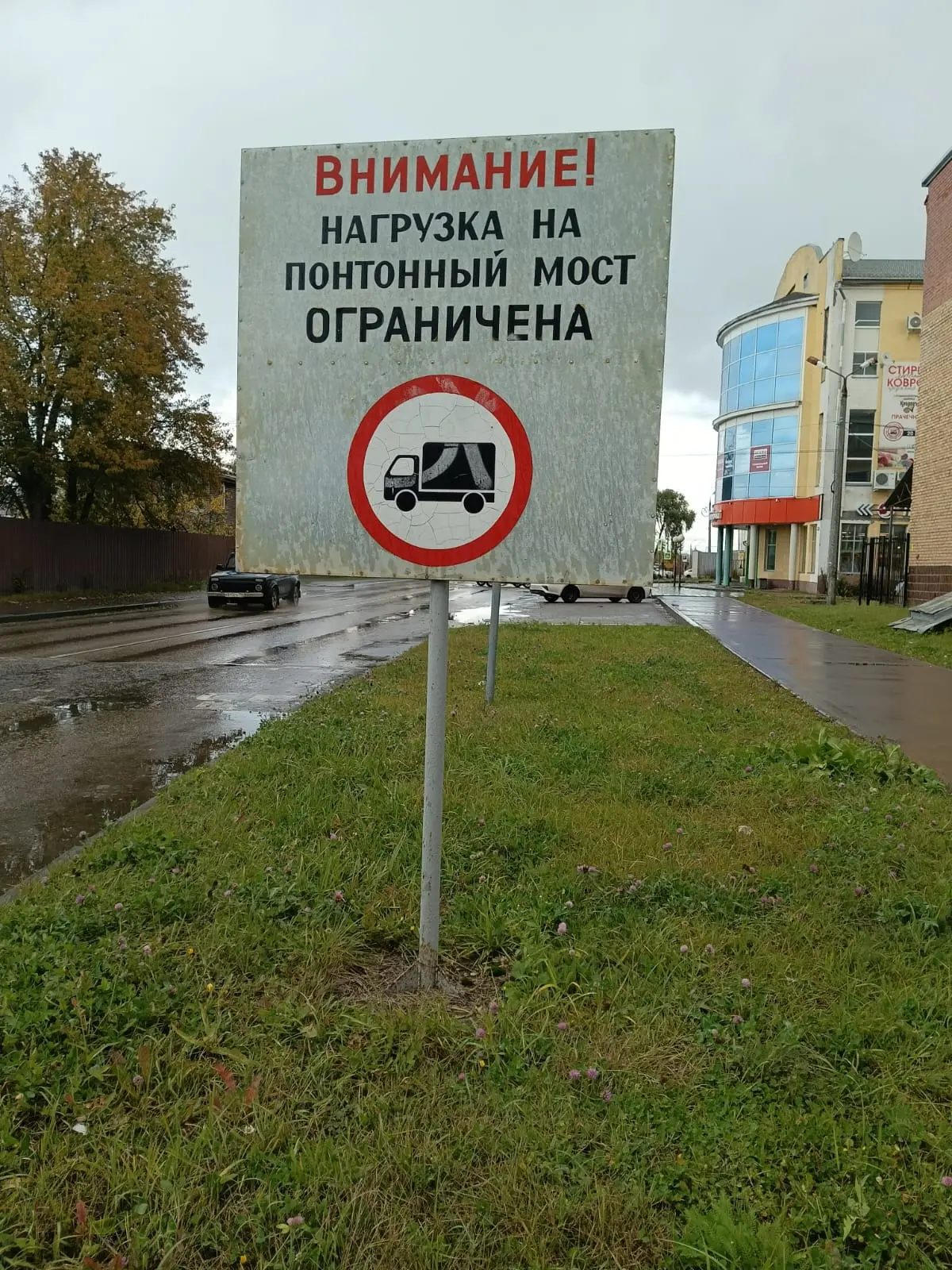 Митяевский мост в Коломне должен заработать в ноябре Митяевский мост в Коломне должен заработать в ноябре