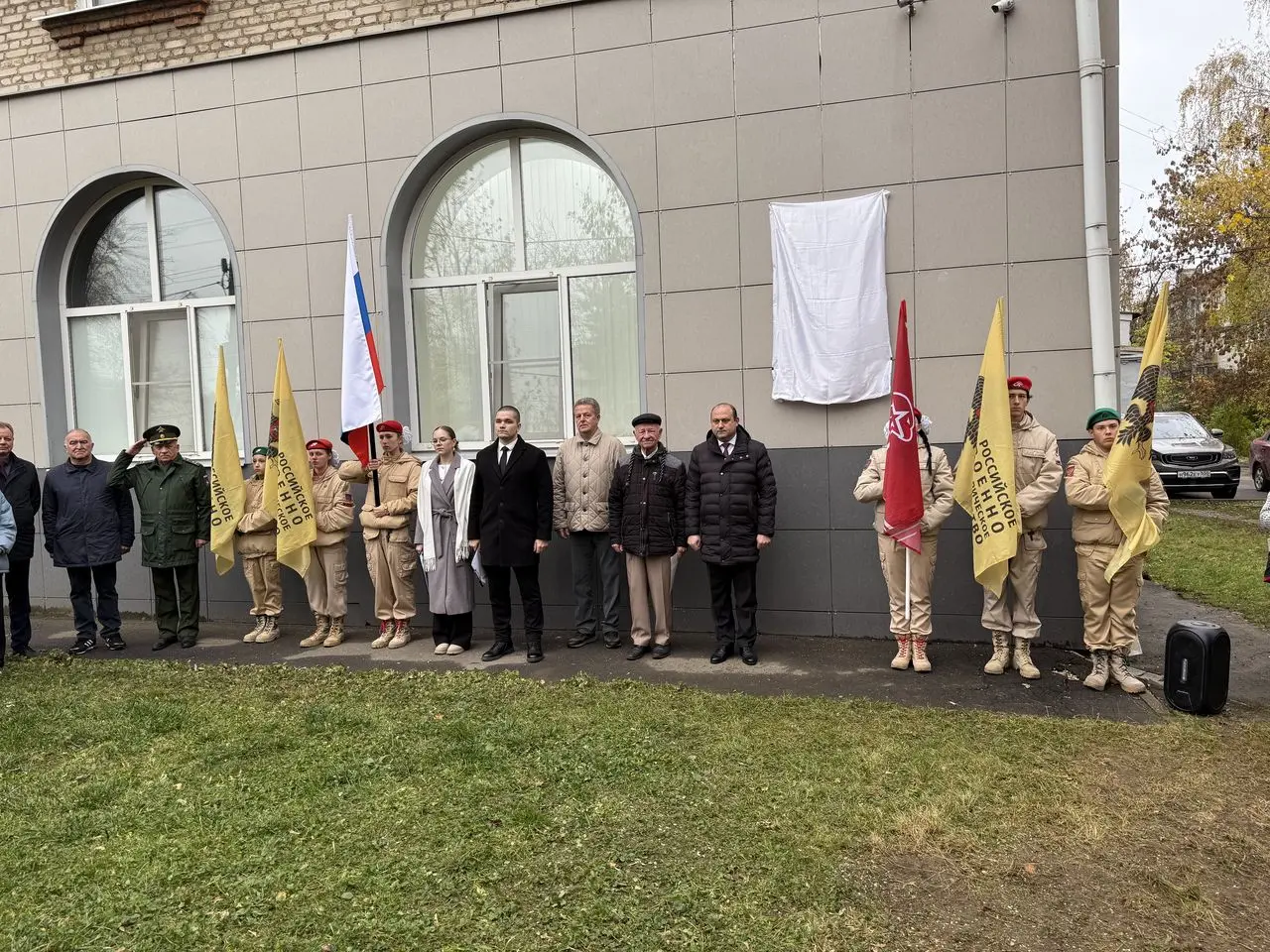 Информационную доску в честь летчика-космонавта Михаила Тюрина открыли в Коломне Информационную доску в честь летчика-космонавта Михаила Тюрина открыли в Коломне