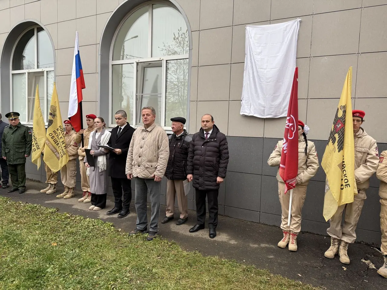 Информационную доску в честь летчика-космонавта Михаила Тюрина открыли в Коломне Информационную доску в честь летчика-космонавта Михаила Тюрина открыли в Коломне