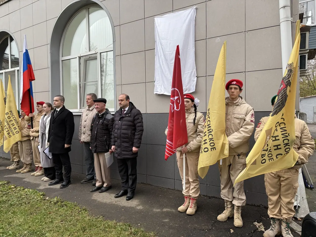 Информационную доску в честь летчика-космонавта Михаила Тюрина открыли в Коломне Информационную доску в честь летчика-космонавта Михаила Тюрина открыли в Коломне