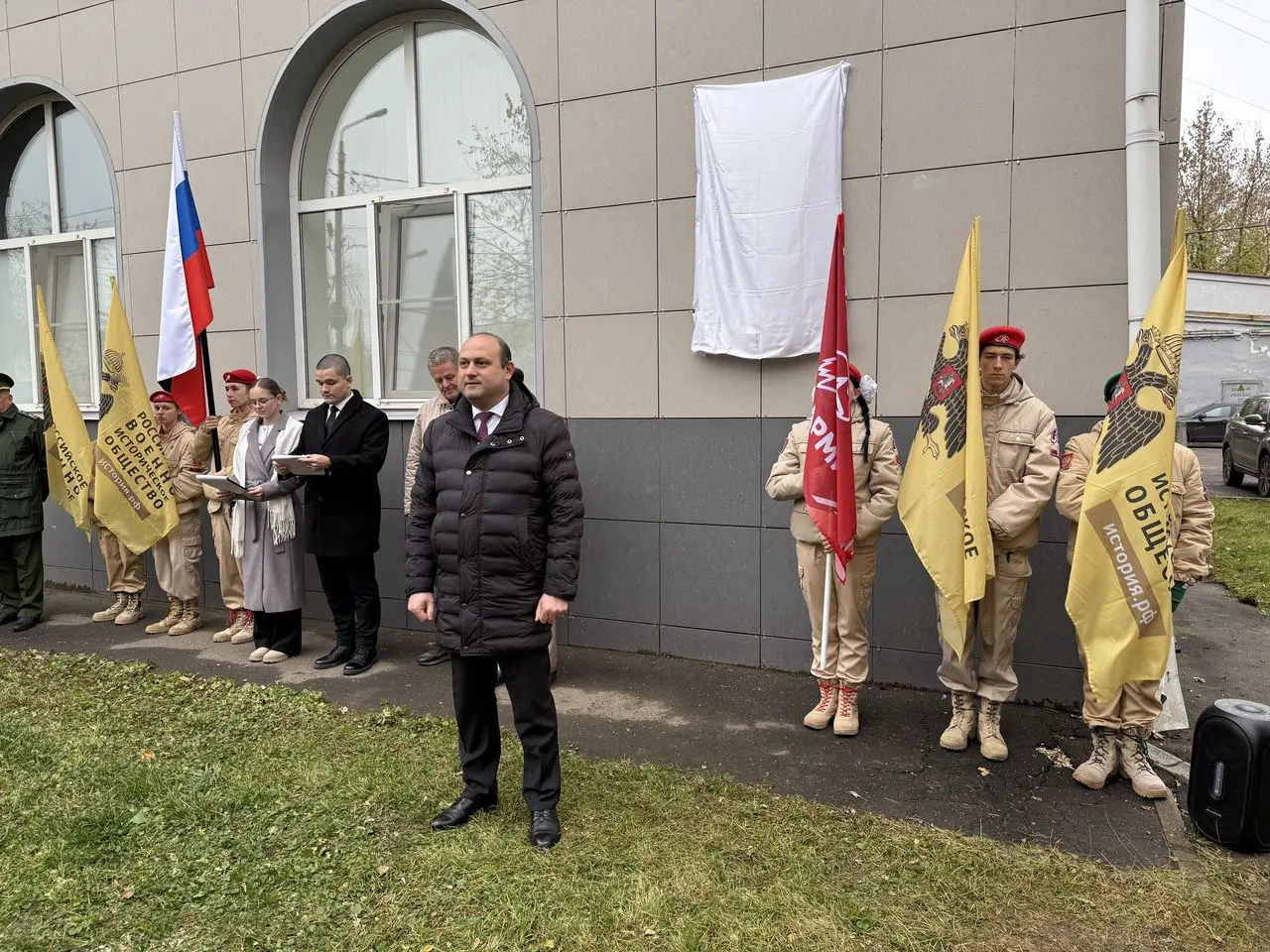 Информационную доску в честь летчика-космонавта Михаила Тюрина открыли в Коломне Информационную доску в честь летчика-космонавта Михаила Тюрина открыли в Коломне