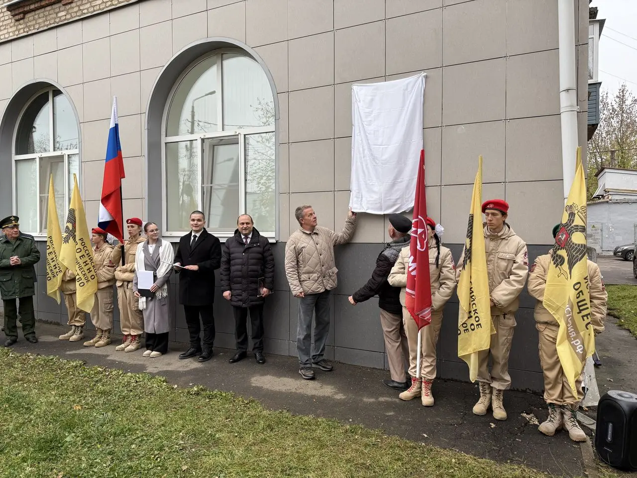 Информационную доску в честь летчика-космонавта Михаила Тюрина открыли в Коломне Информационную доску в честь летчика-космонавта Михаила Тюрина открыли в Коломне