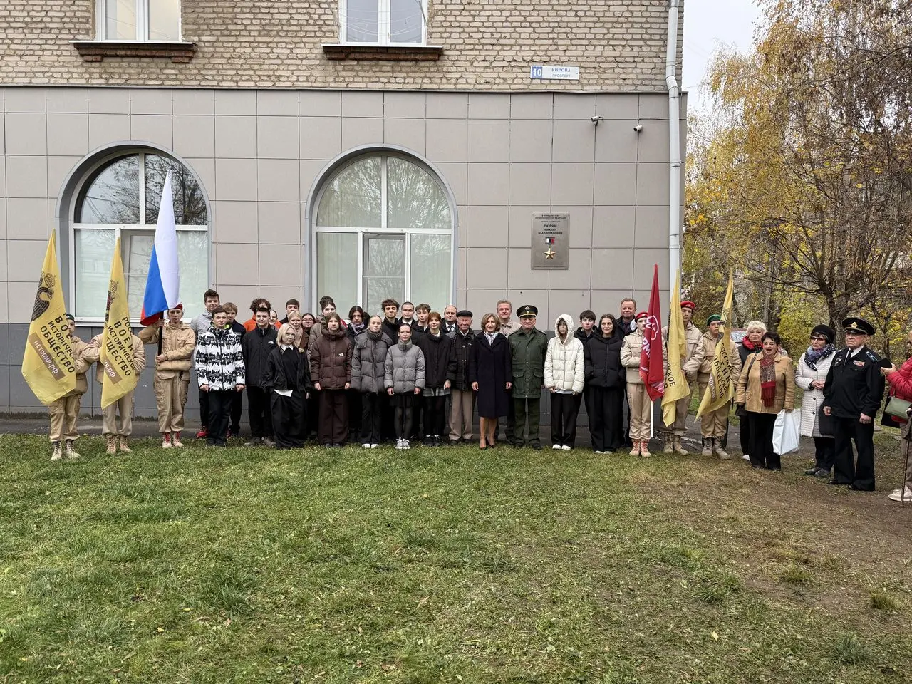 Информационную доску в честь летчика-космонавта Михаила Тюрина открыли в Коломне Информационную доску в честь летчика-космонавта Михаила Тюрина открыли в Коломне