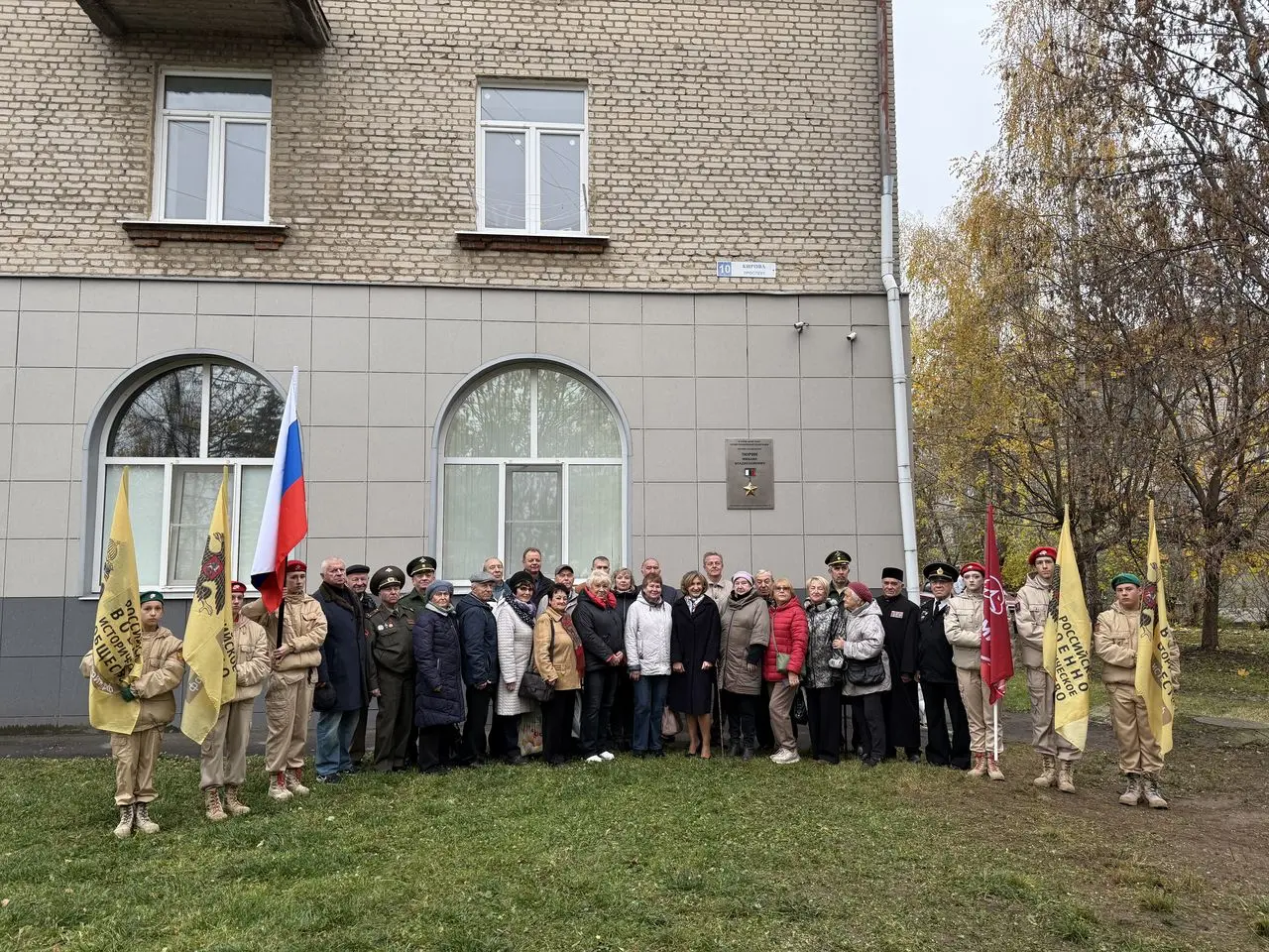 Информационную доску в честь летчика-космонавта Михаила Тюрина открыли в Коломне Информационную доску в честь летчика-космонавта Михаила Тюрина открыли в Коломне