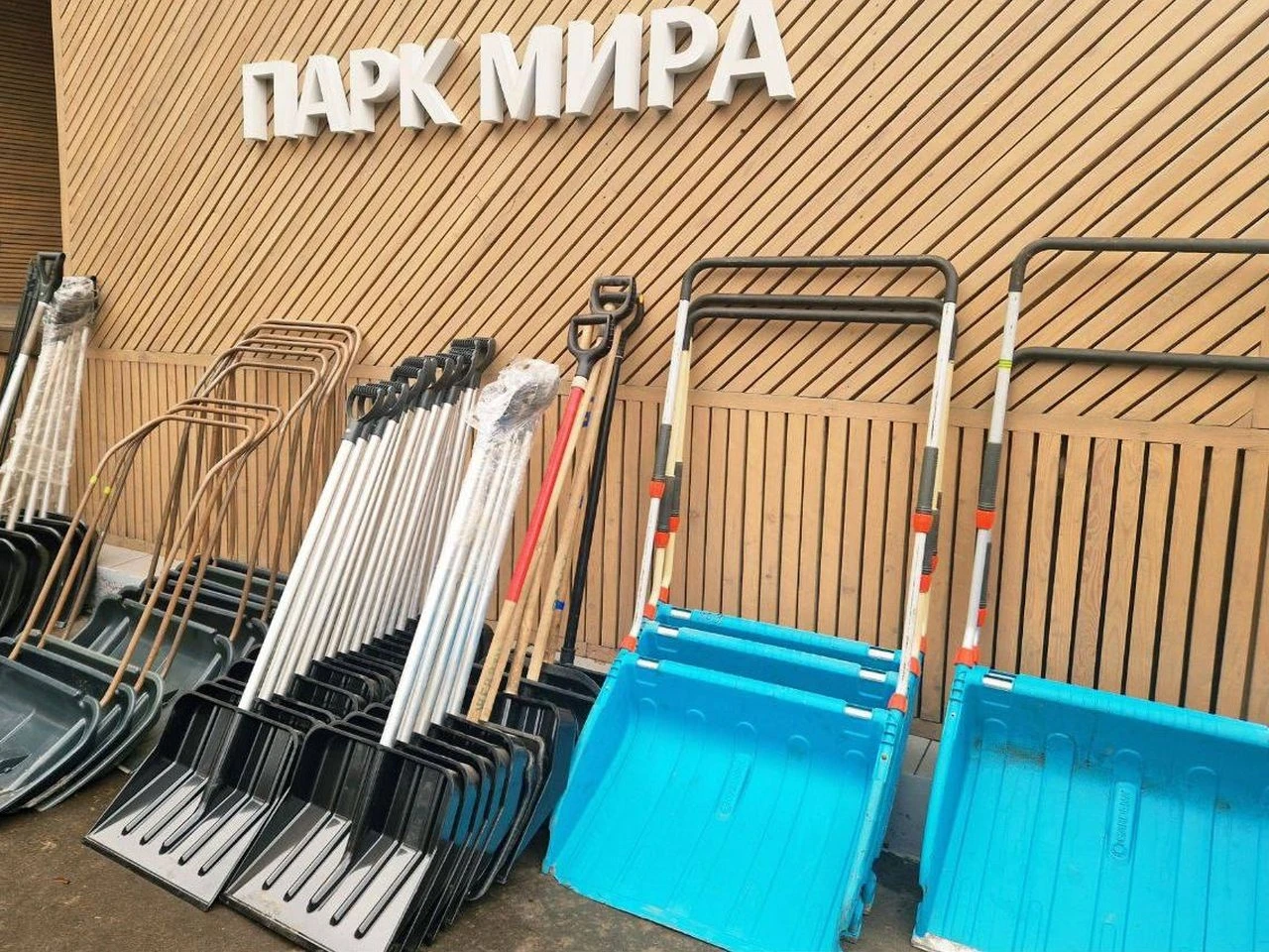 В Коломне проверили готовность парков к зимнему сезону