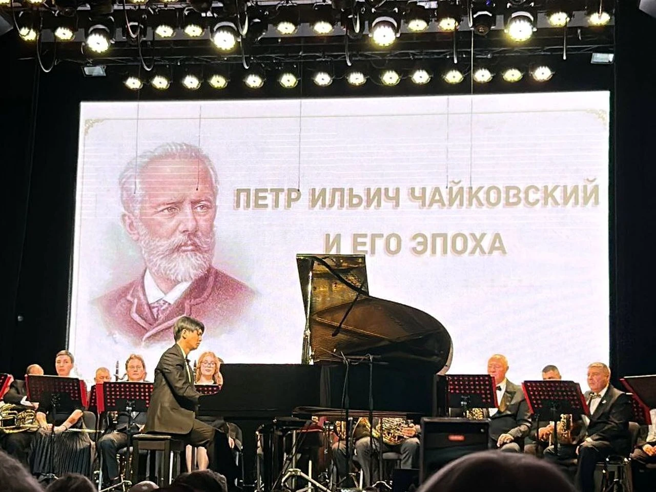 В Коломне состоялся концерт, посвященный 185-летию Чайковского