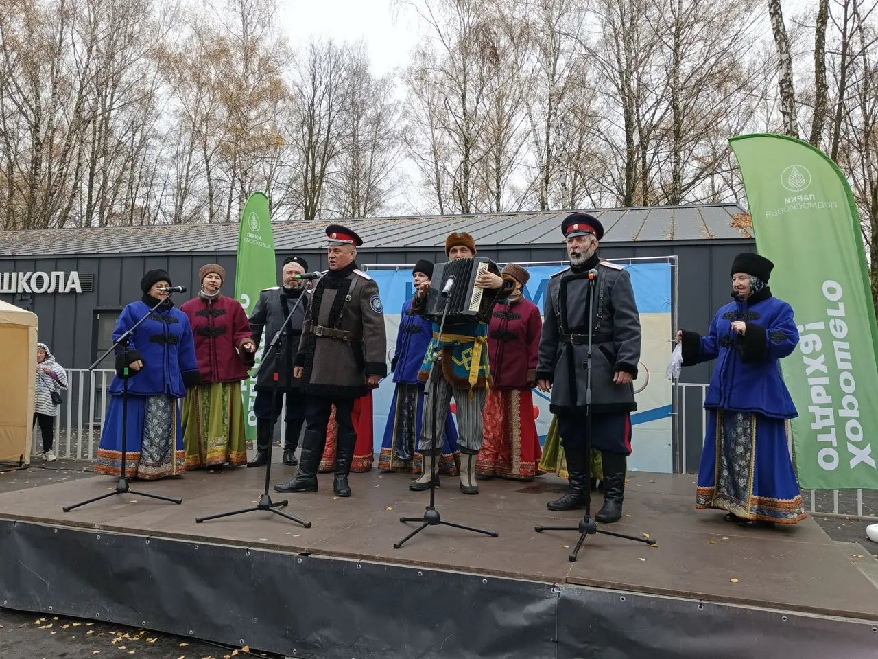 Семейный праздник прошел в честь открытия обновленного парка 50-летия Октября Семейный праздник прошел в честь открытия обновленного парка 50-летия Октября