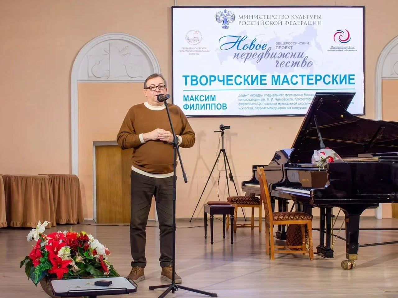 Коломна присоединилась к Всероссийской программе «Новое передвижничество»