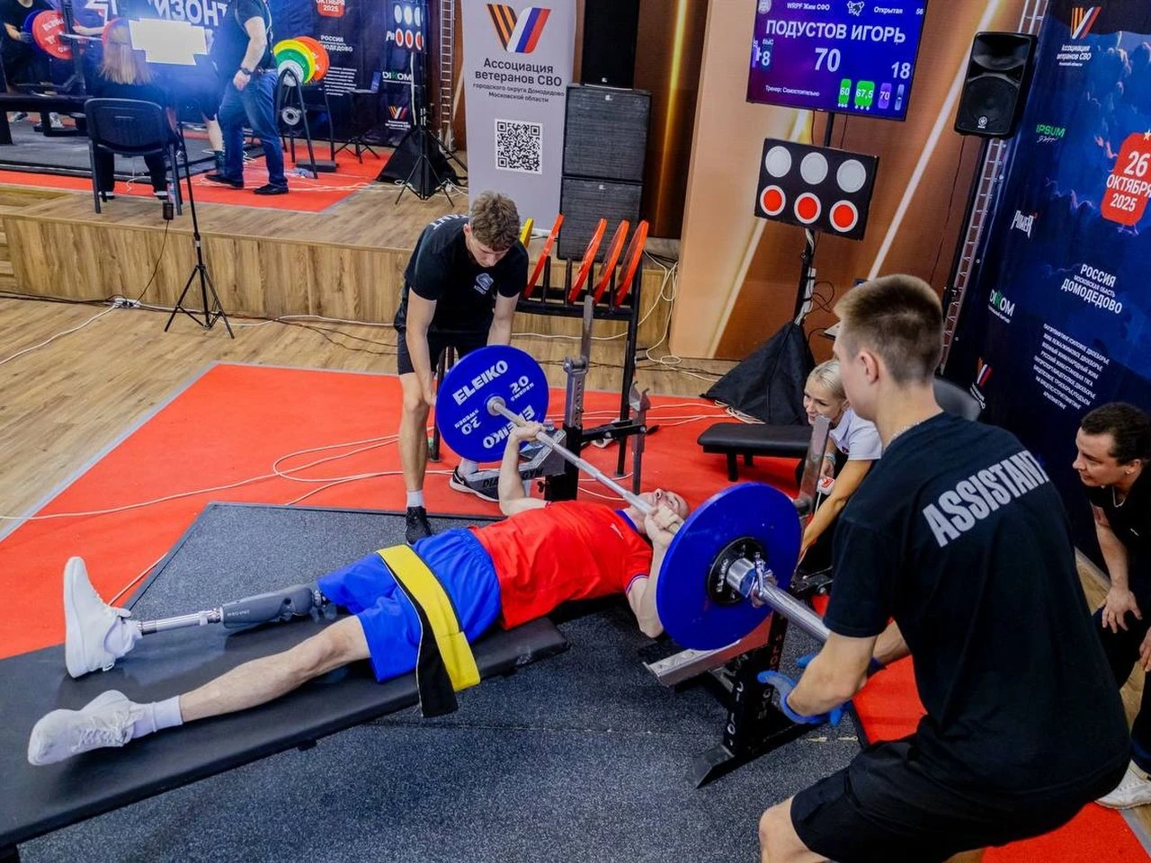 Участник СВО из Коломны одержал победу на Всероссийском турнире по пауэрлифтингу