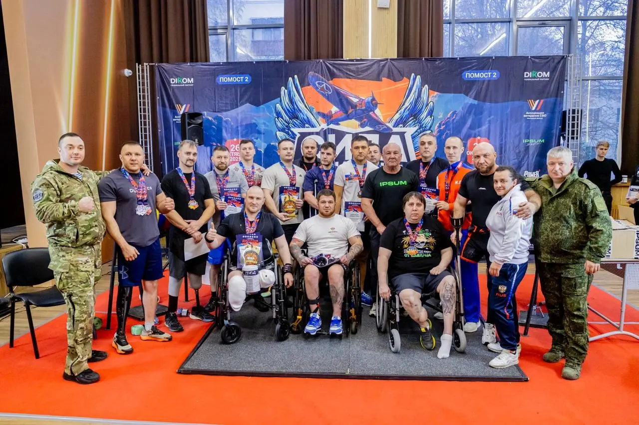 Участник СВО из Коломны одержал победу на Всероссийском турнире по пауэрлифтингу