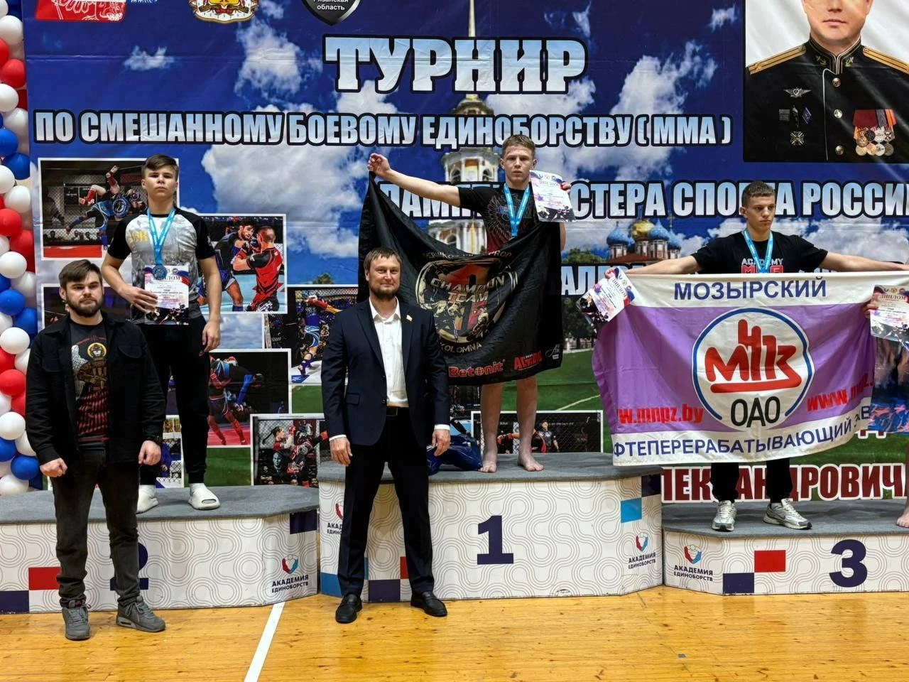 Ученик коломенской школы стал победителем турнира по ММА в Рязани