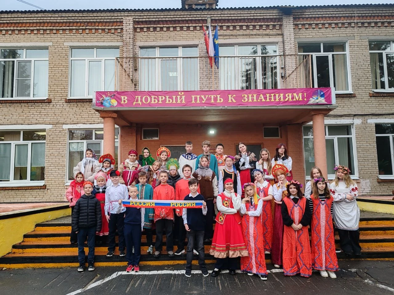 День народного единства в школе № 30 отметили массовым хороводом в национальных костюмах