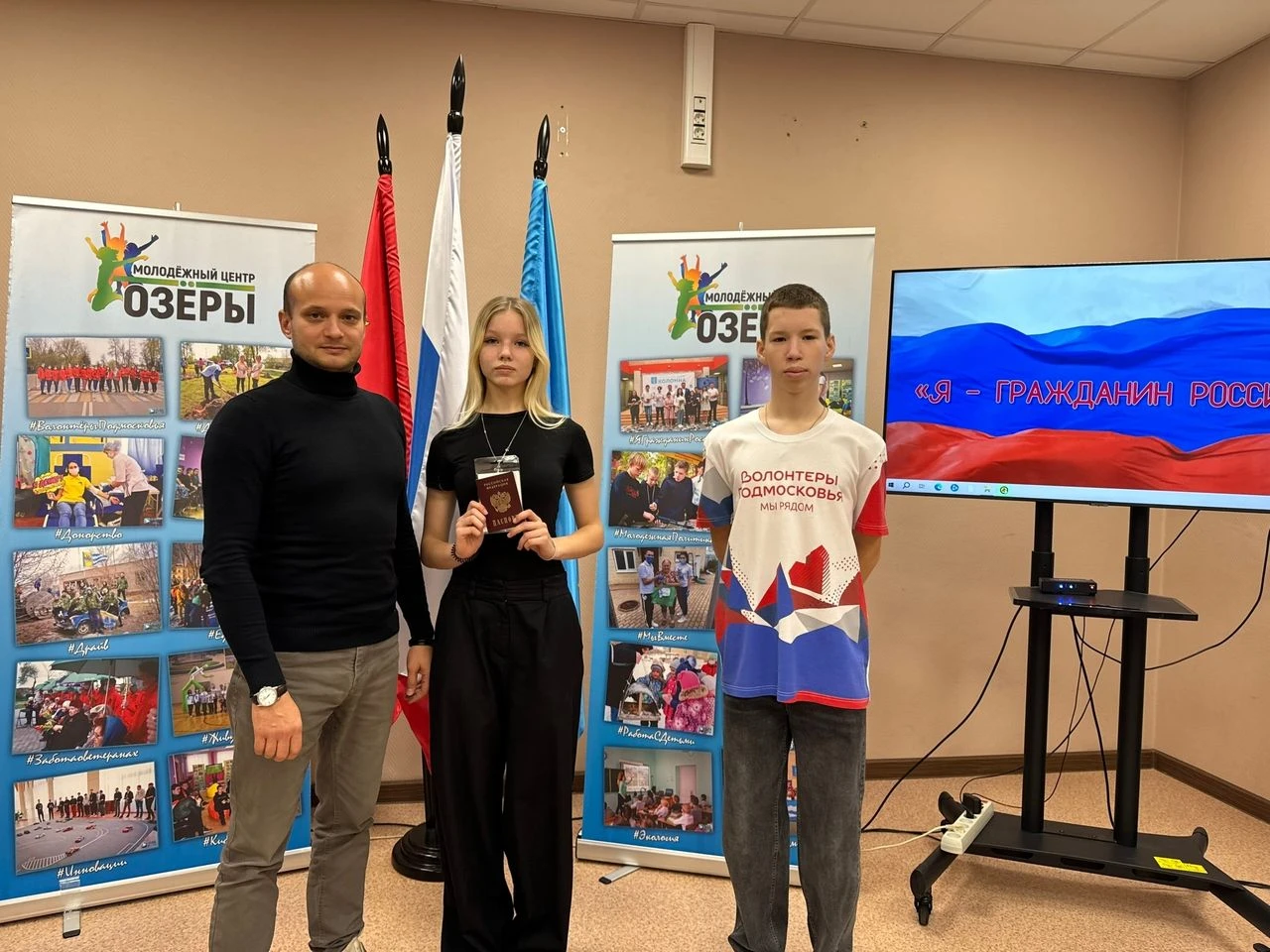 В Озерах юным жителям вручили первые паспорта