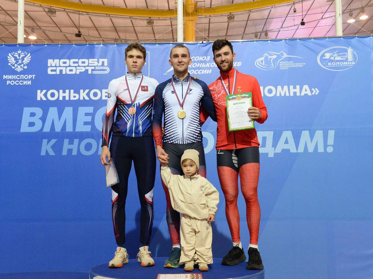 Даниил Алдошкин стал призером на дистанции 5000 м в I этапе Кубка России по конькобежному спорту в Коломне